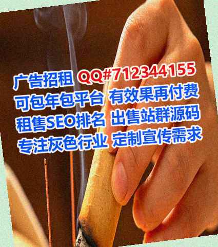 金城江生子眼镜经营部